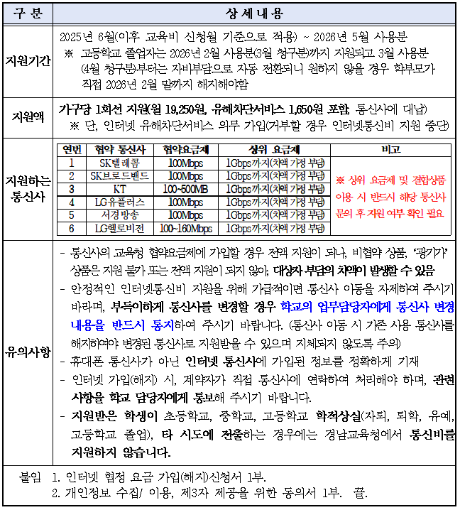 IMG_154331.png